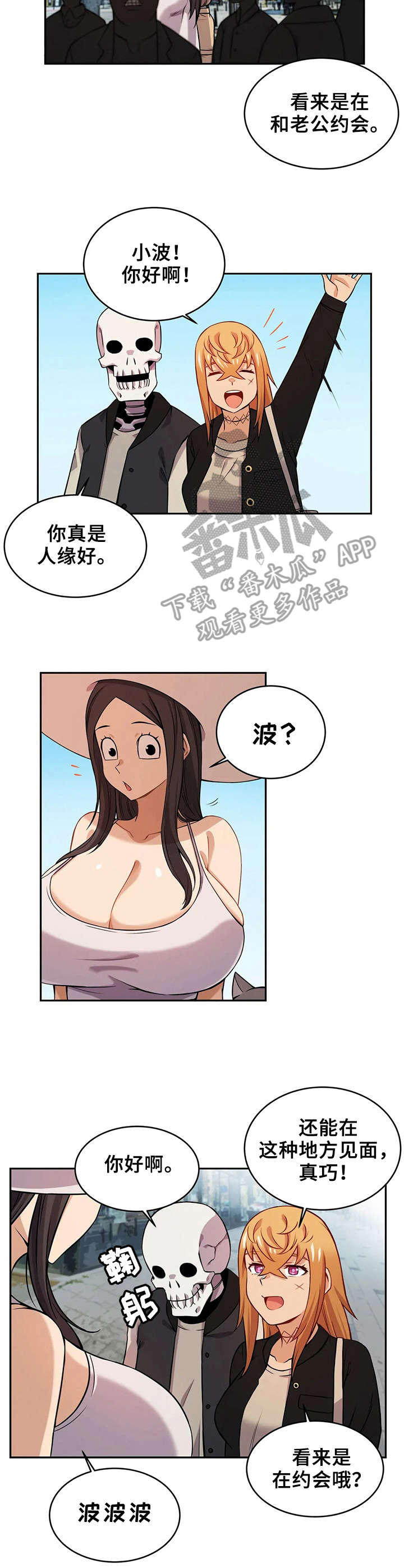 第12章：散步5