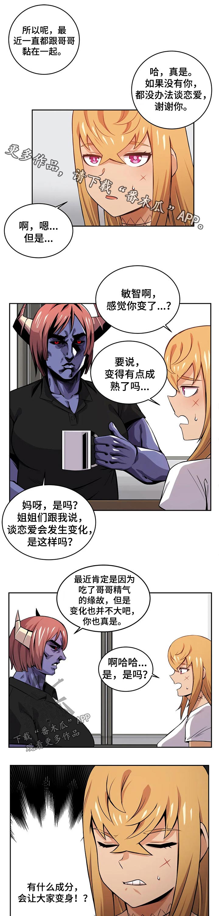 第28章：耍流氓0