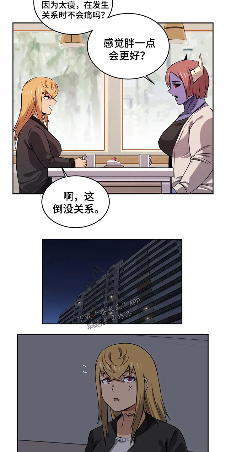 第57章：精灵聚会1