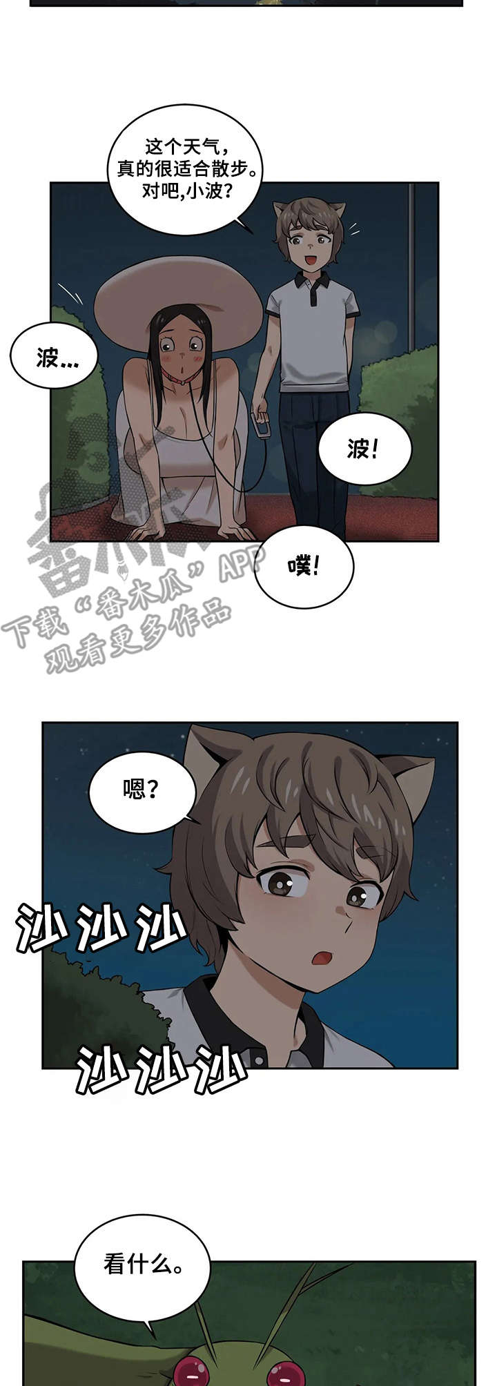 第19章：负责到底12