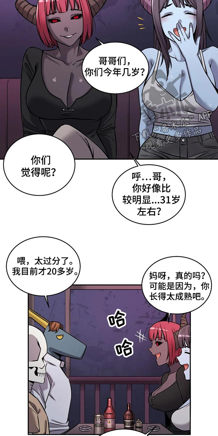 第62章：相遇4