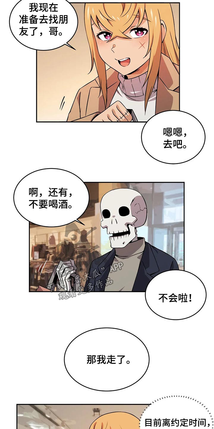 第60章：走丢4