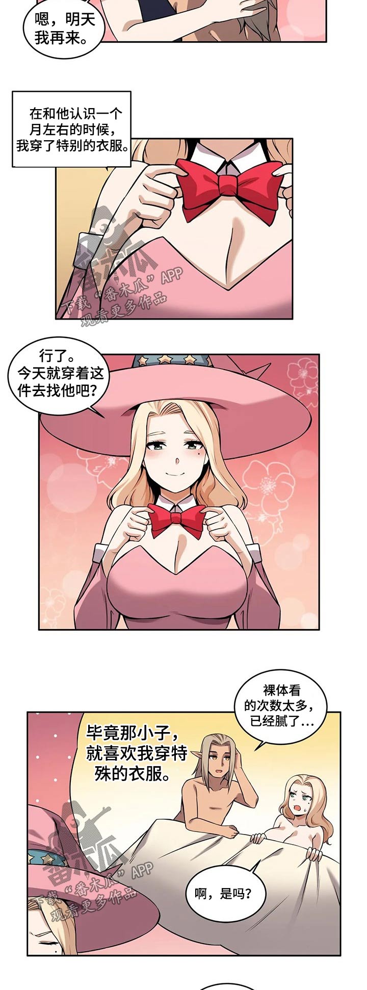 第43章：等待1