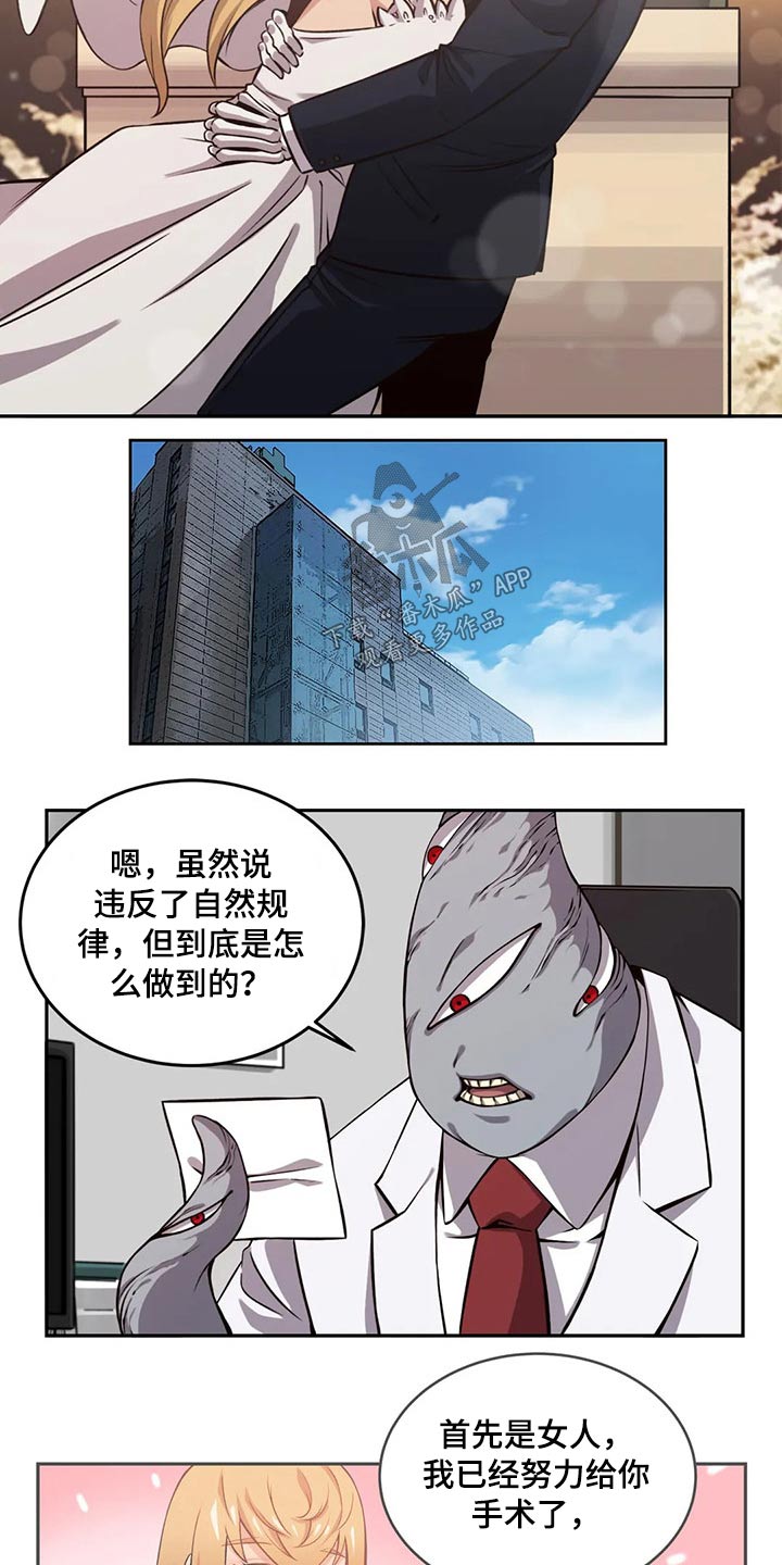 第67章：孩子1