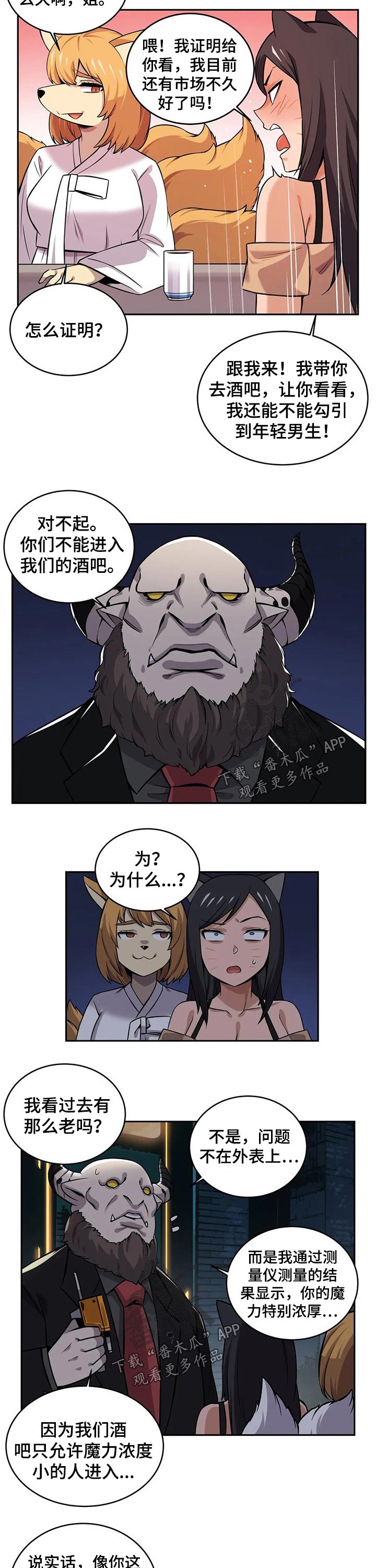 第33章：过程3