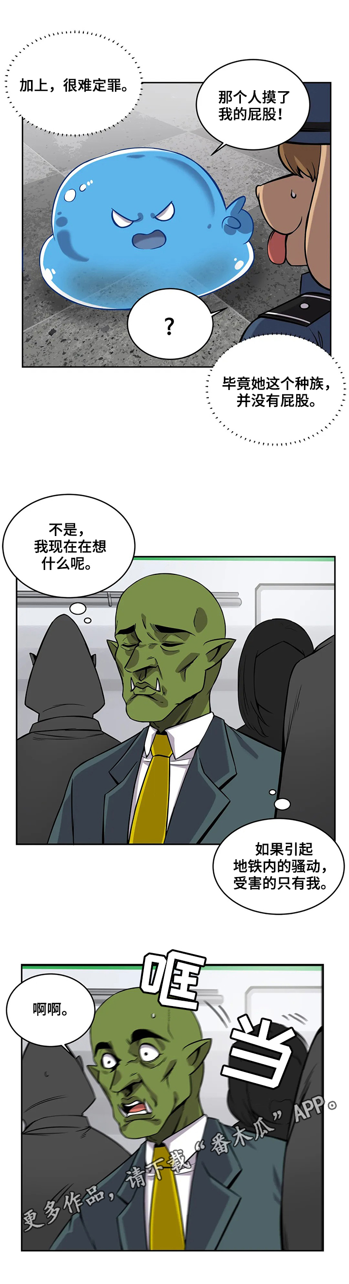 第24章：重大影响11