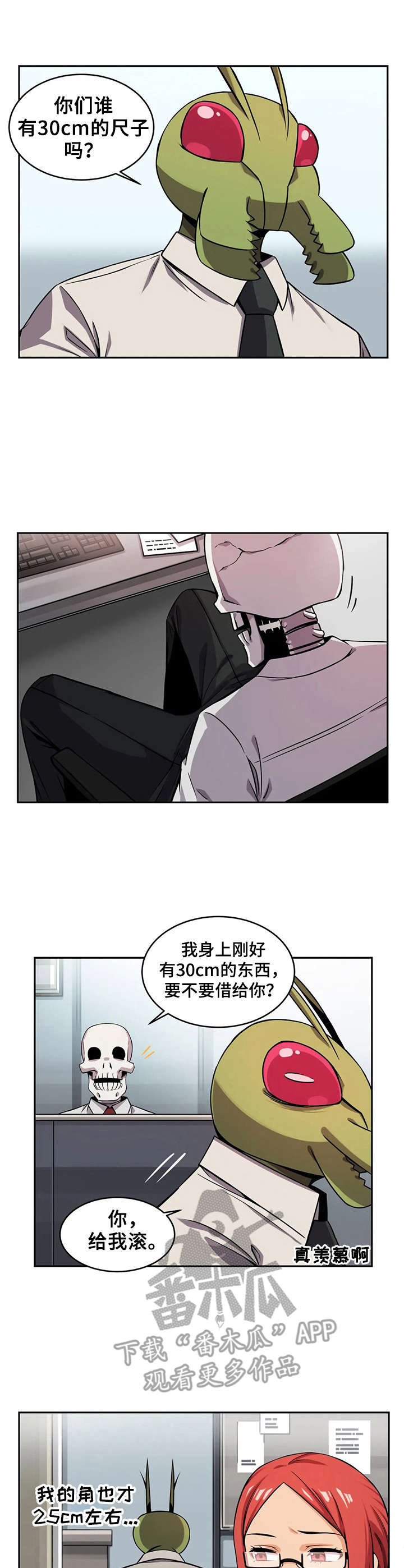 第13章：伴侣犬7