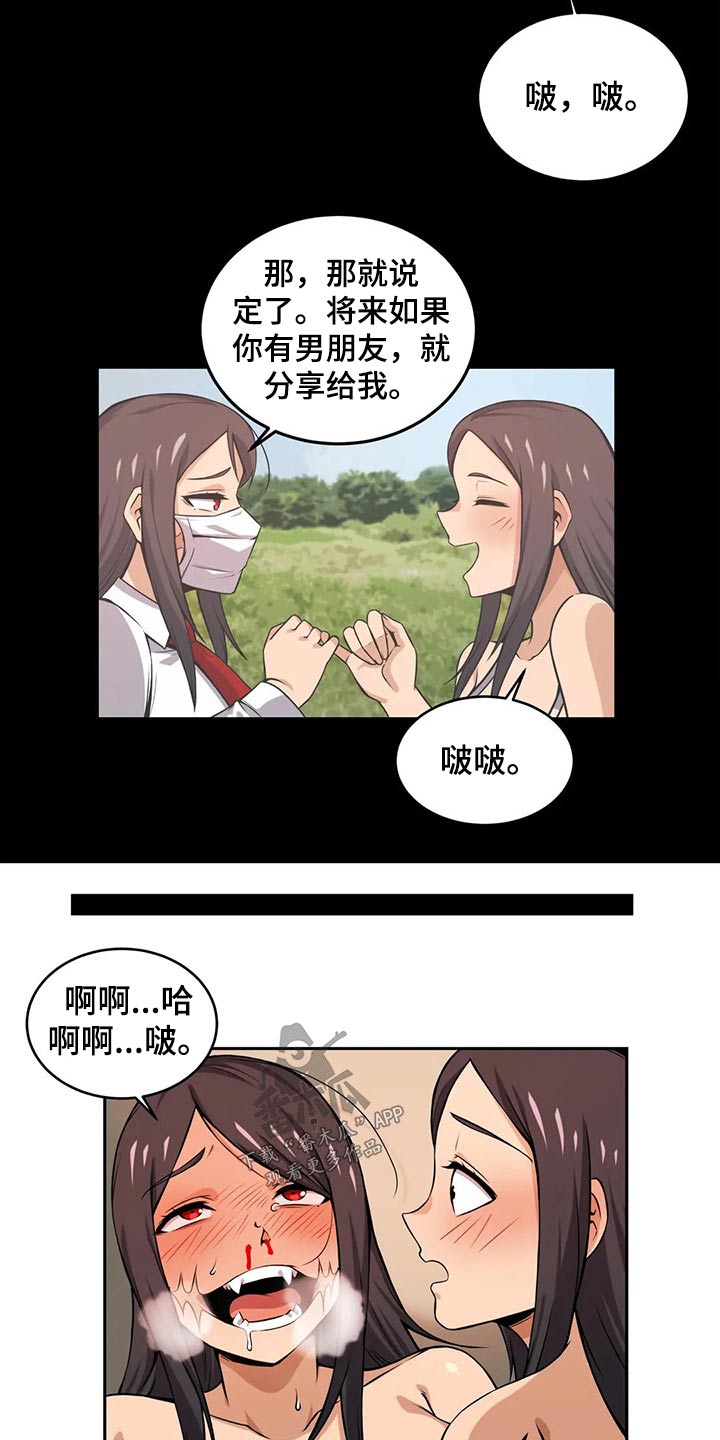 第56章：分享12