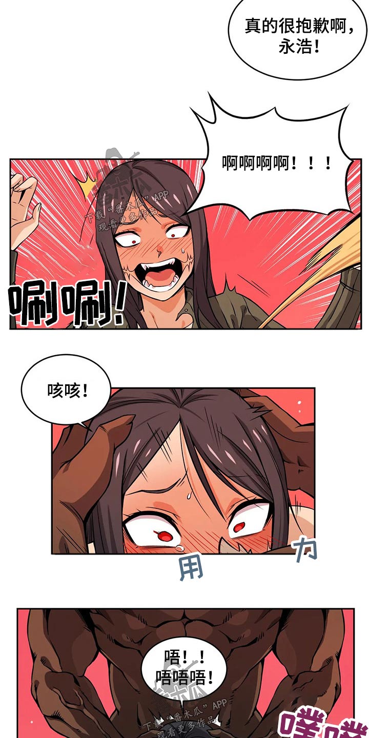 第56章：分享1