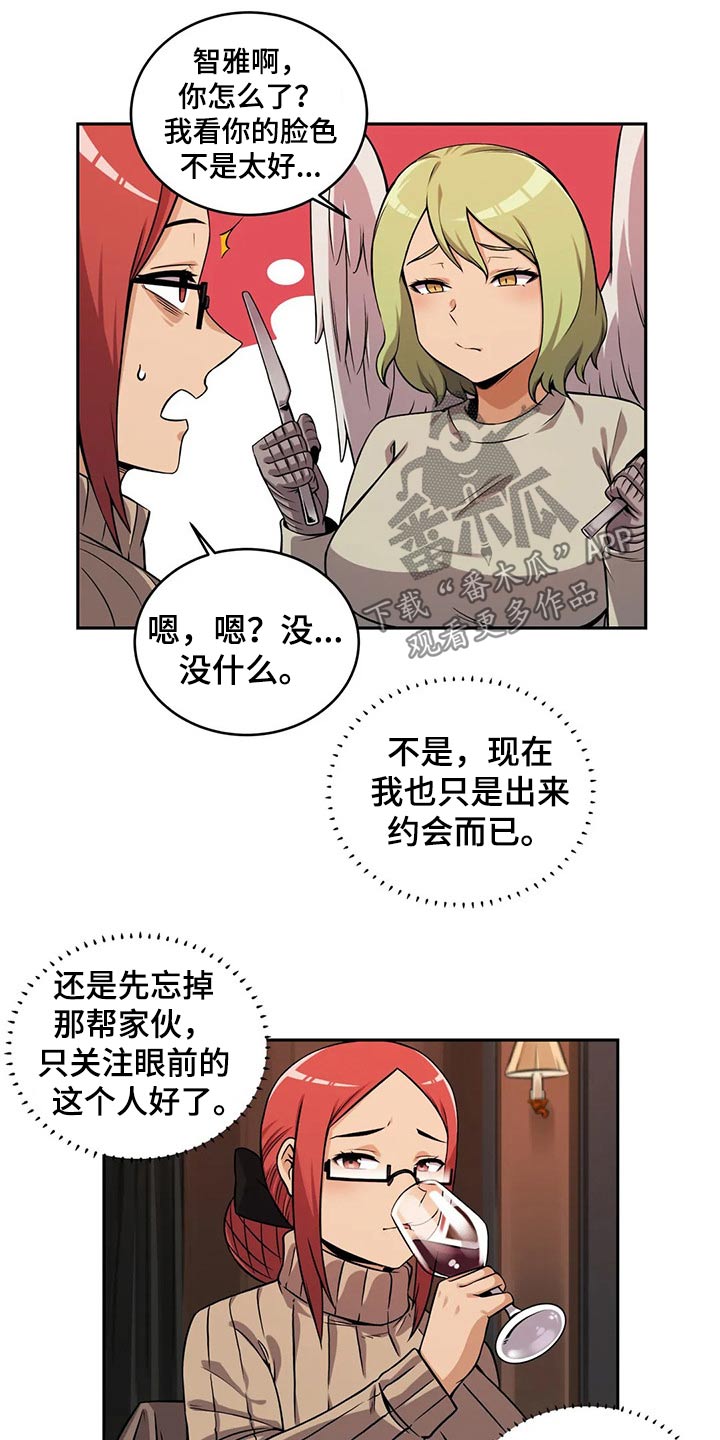 第59章：圣诞节0