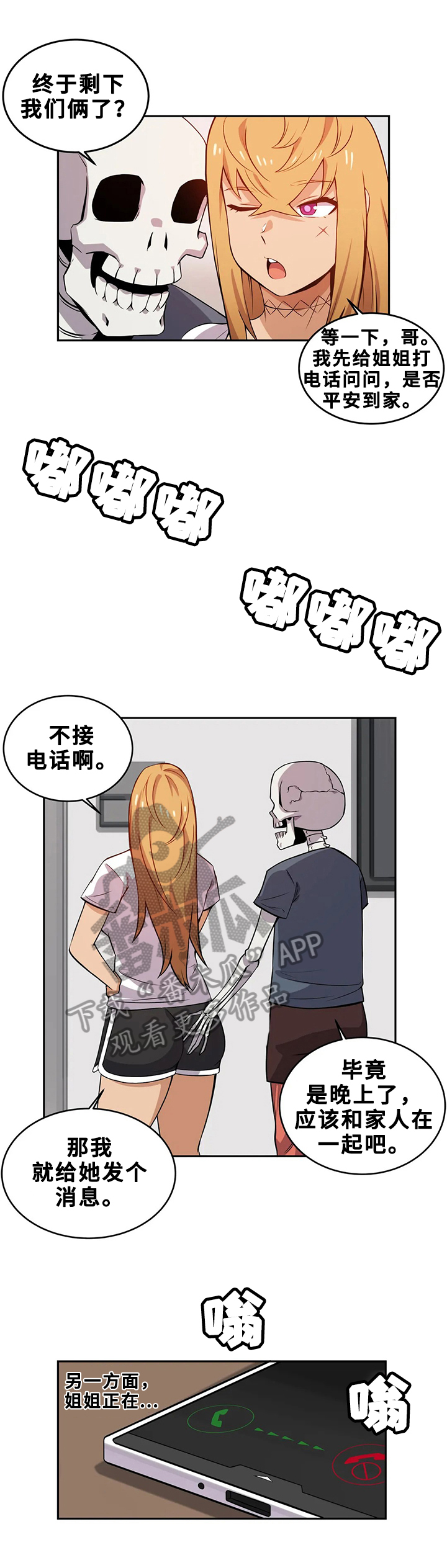 第22章：小说11