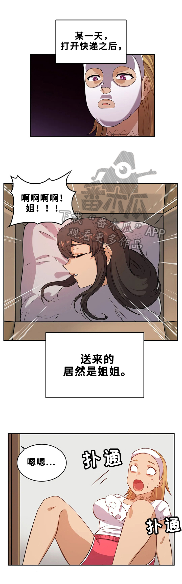 第20章：逃离2
