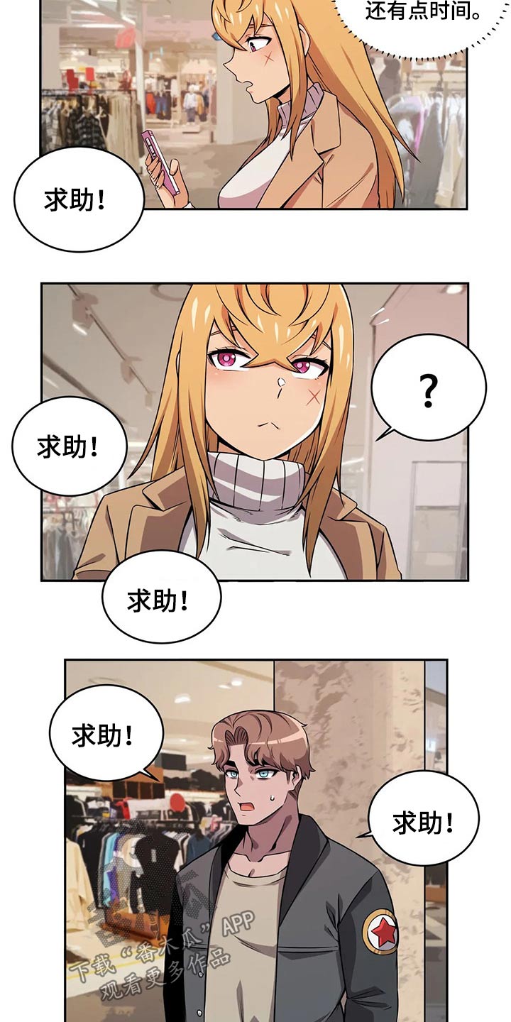 第60章：走丢5