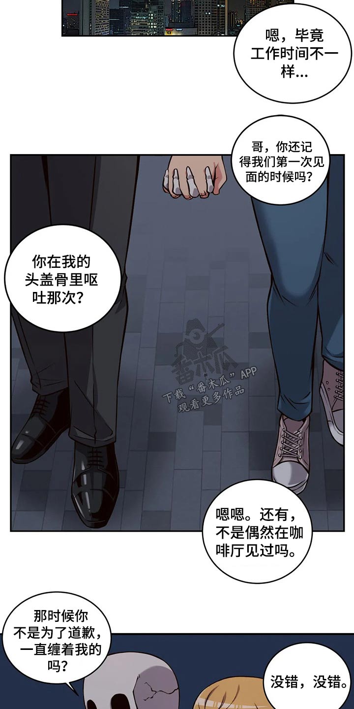 第64章：六年前3