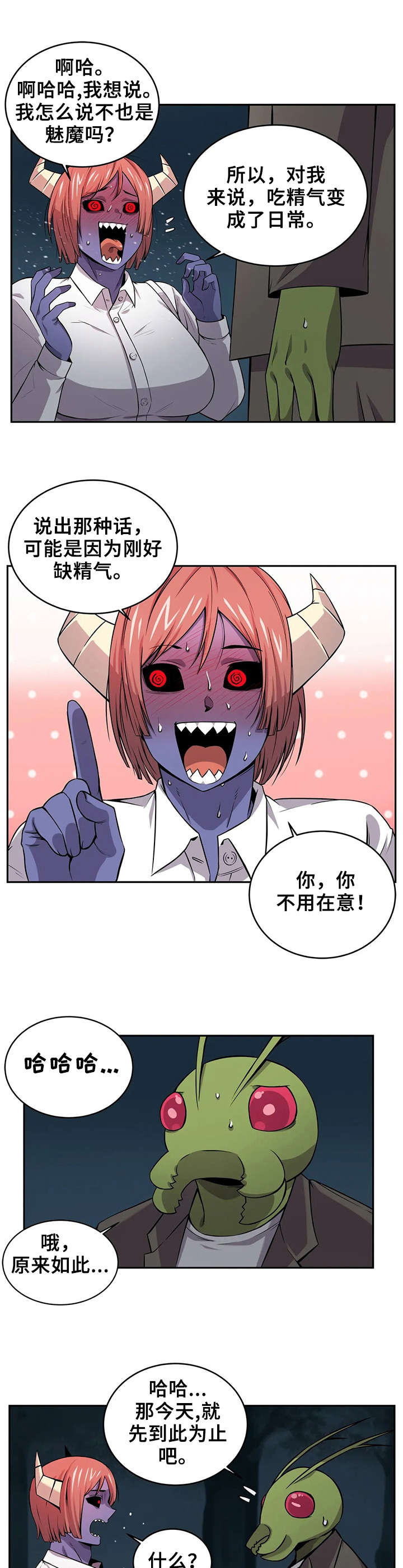 第19章：负责到底3