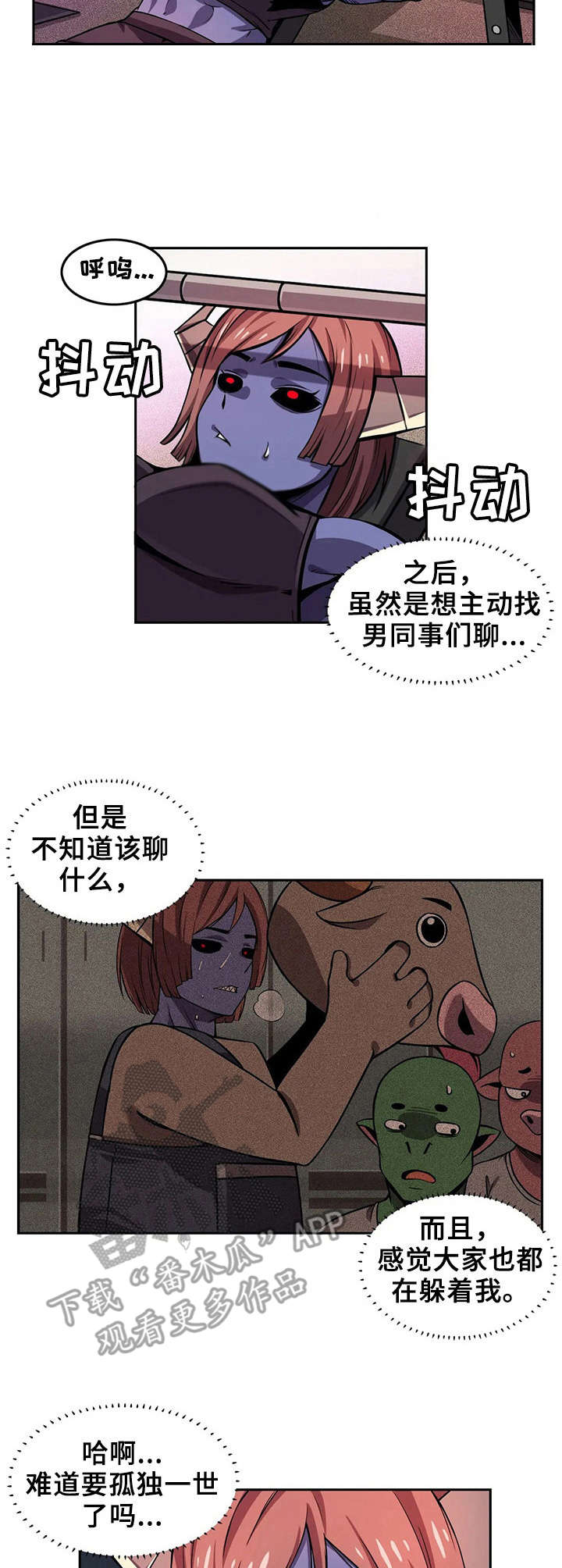 第11章：紧张5