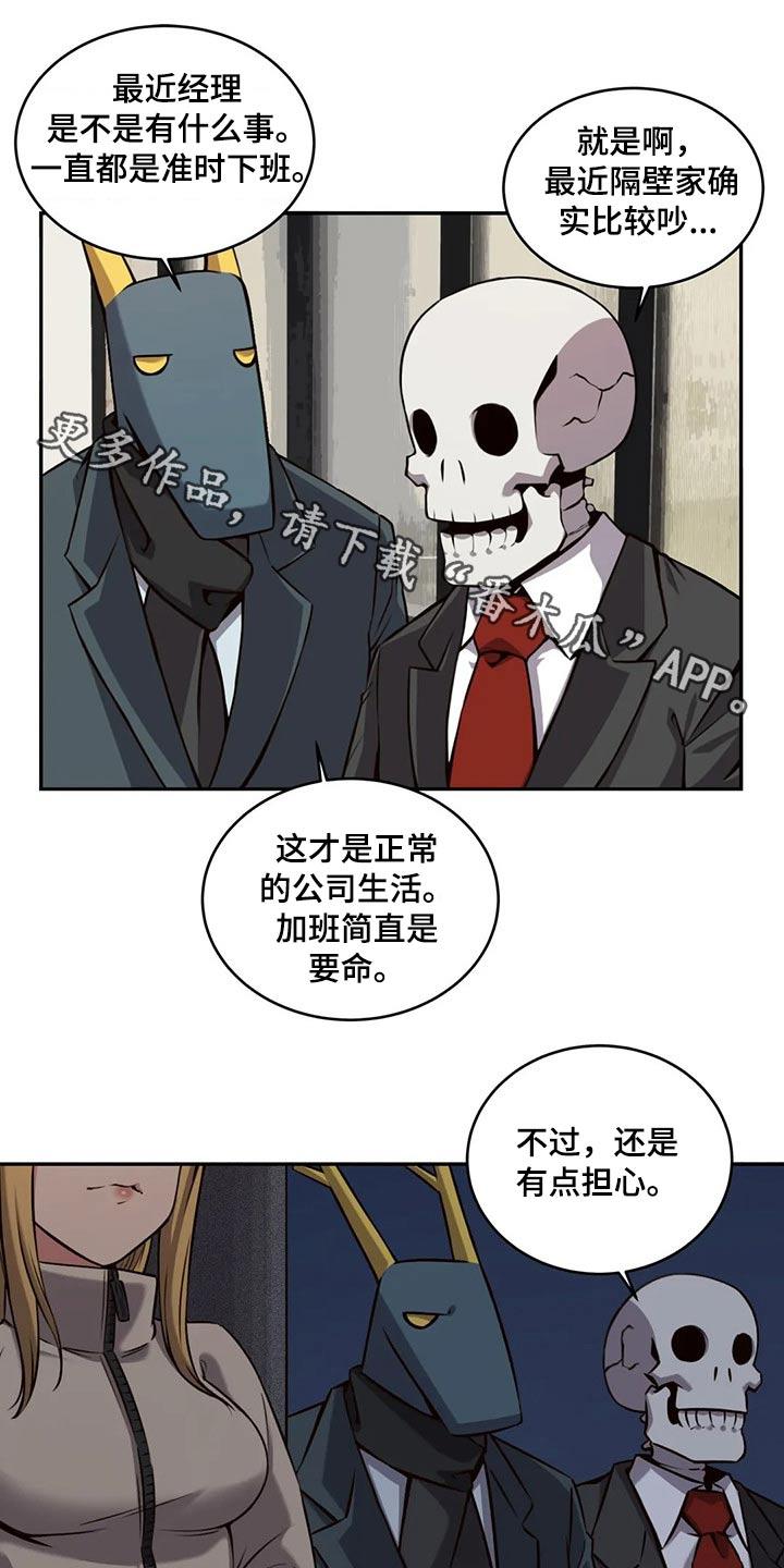 第64章：六年前0