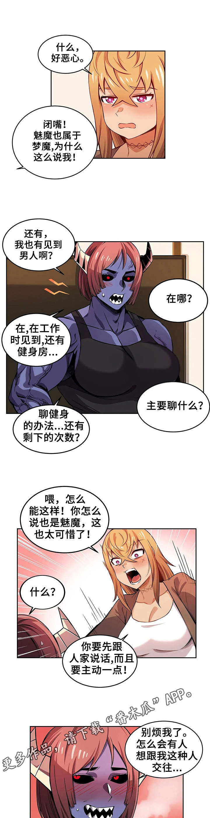 第11章：紧张2