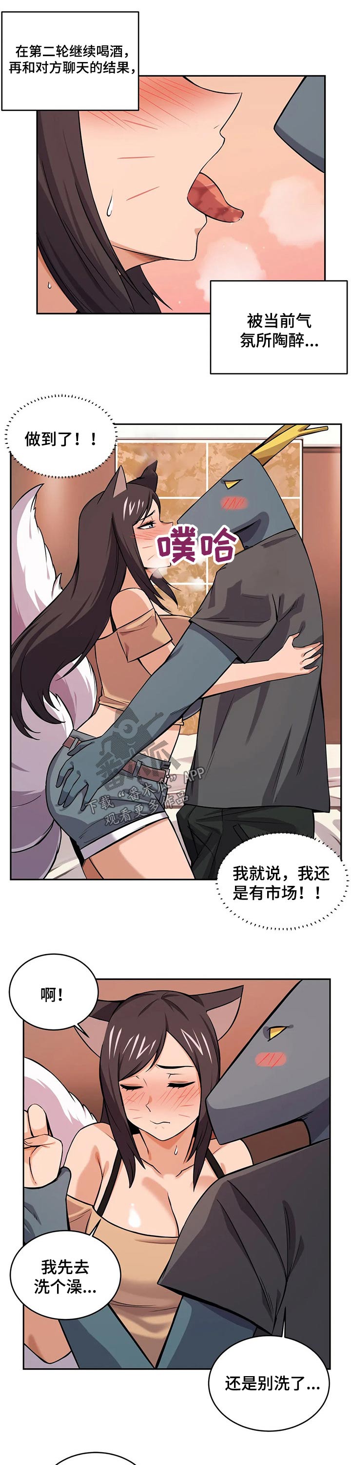 第34章：入住4