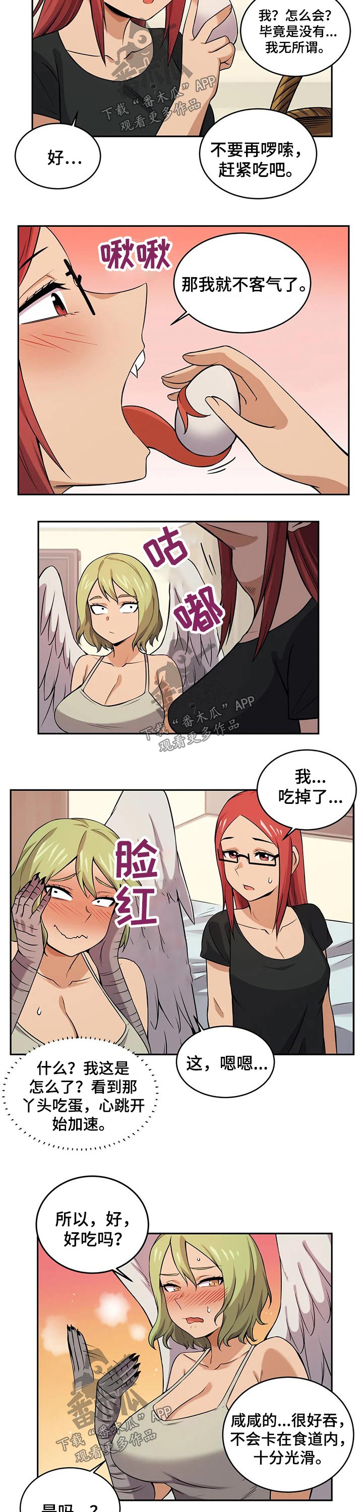 第32章：购买9