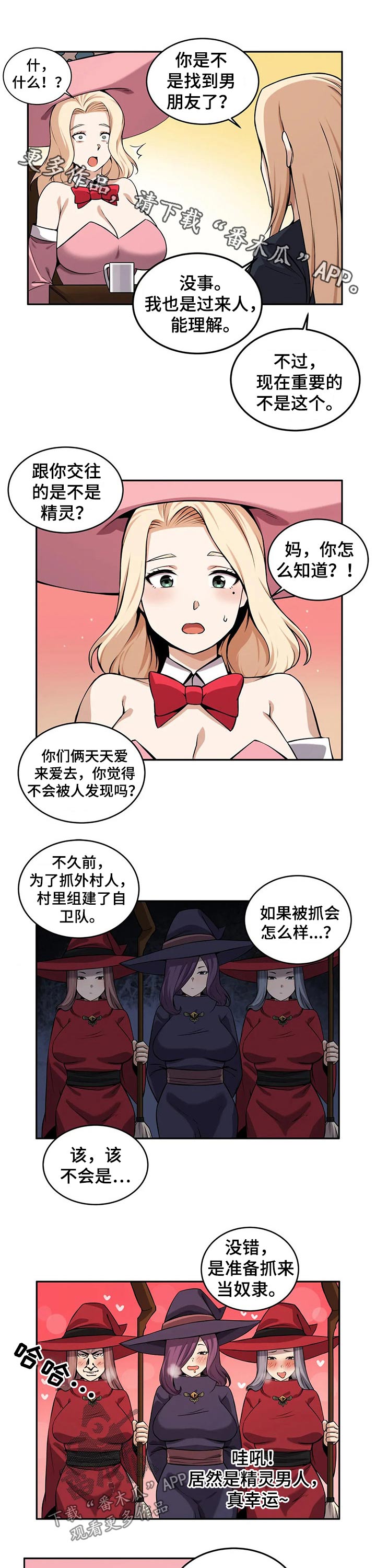 第44章：思念0
