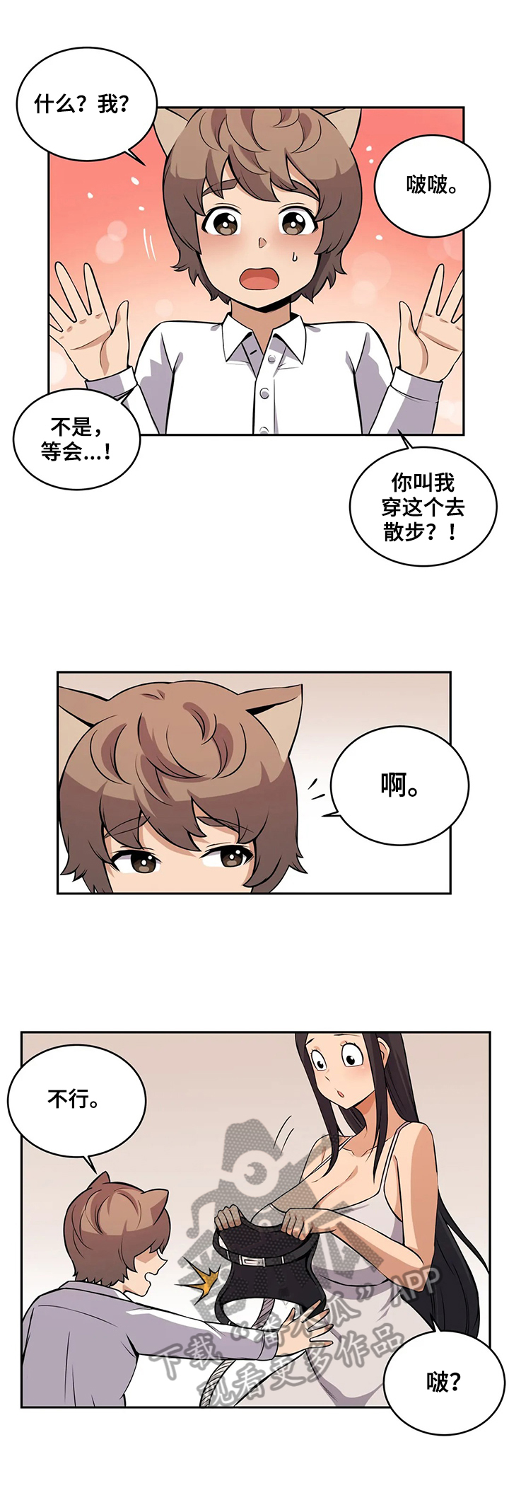第24章：重大影响3