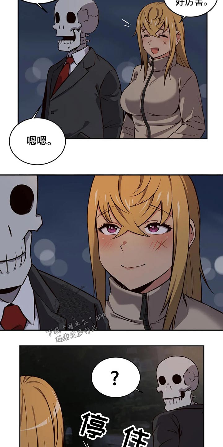 第65章：怀孕11