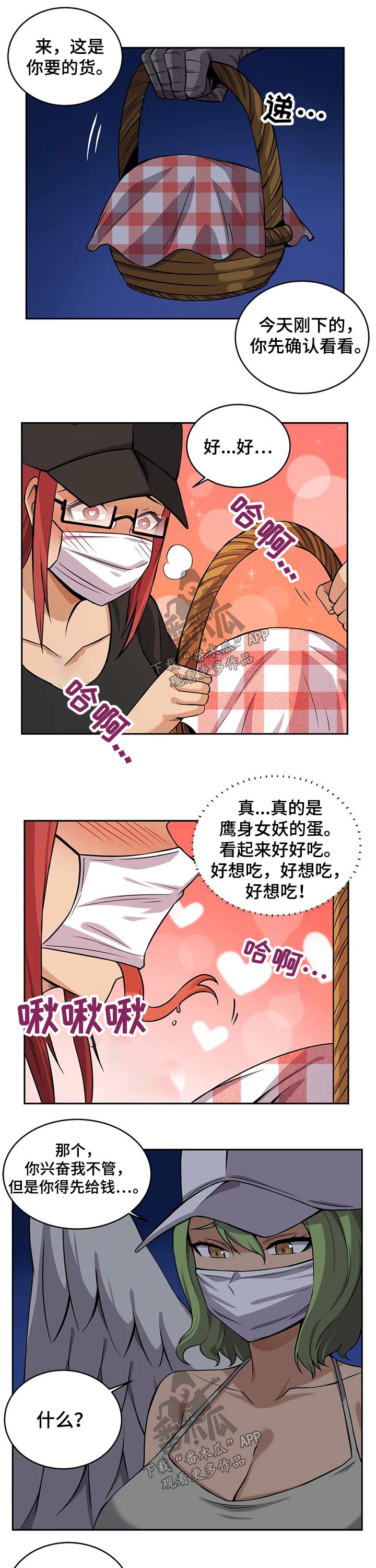 第32章：购买4