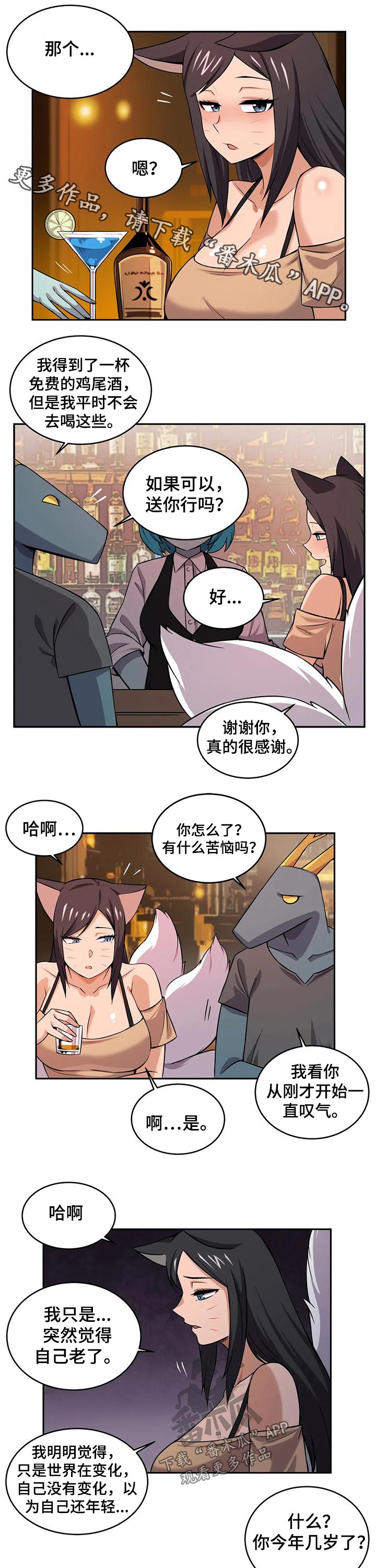 第34章：入住0