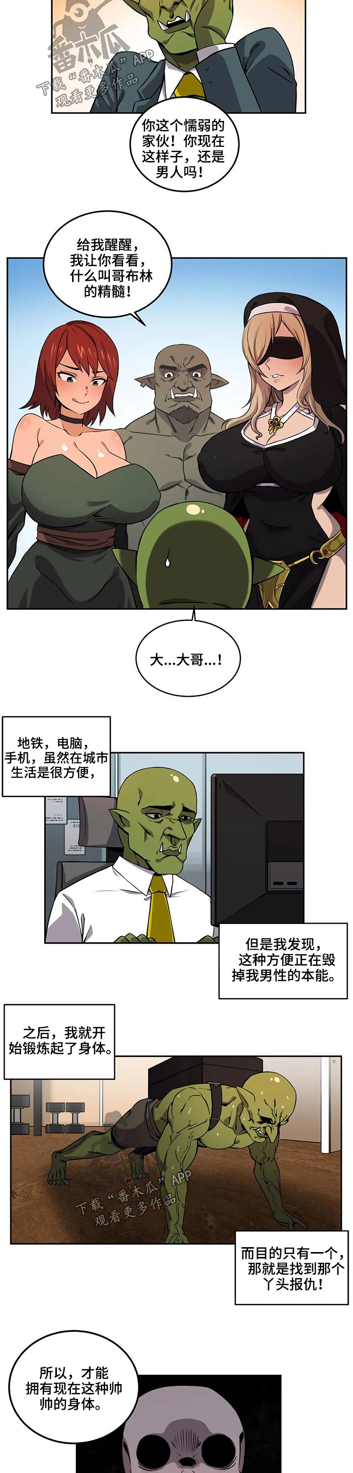 第50章：报复1
