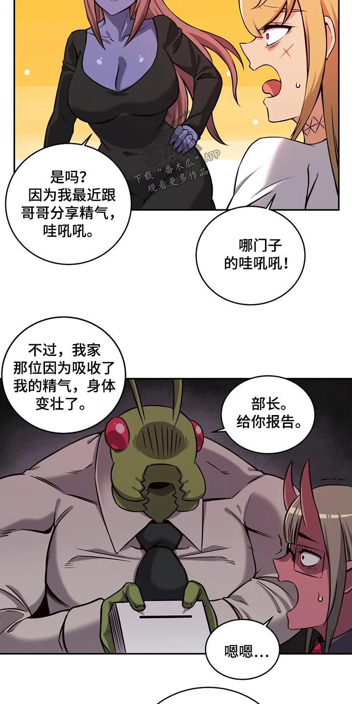 第67章：孩子10