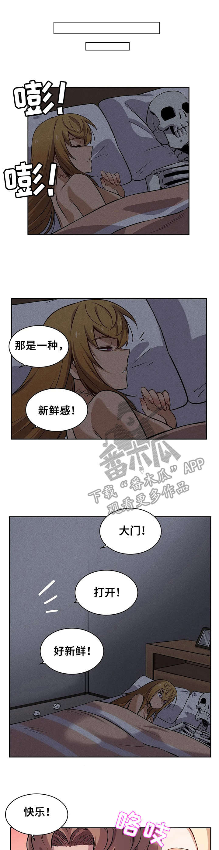 第9章：送礼0