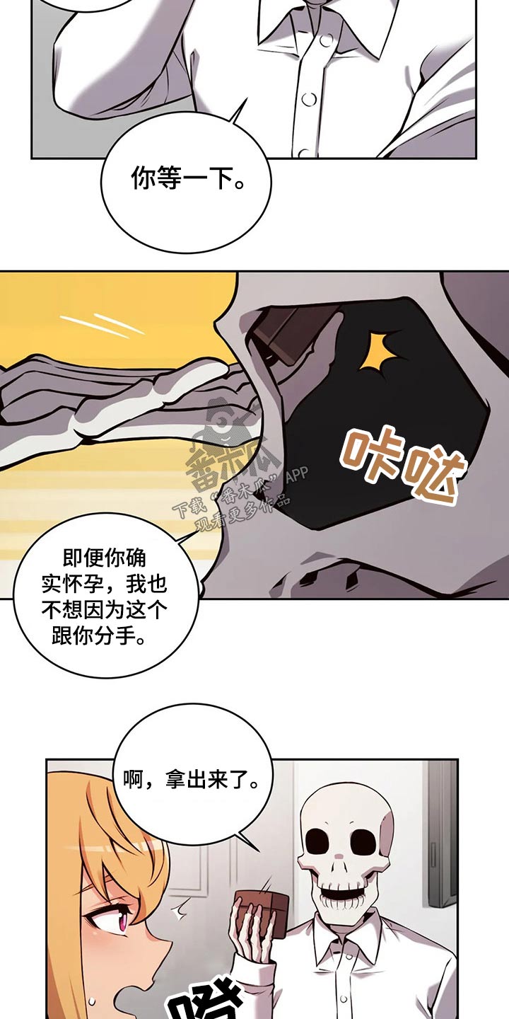 第66章：结婚6