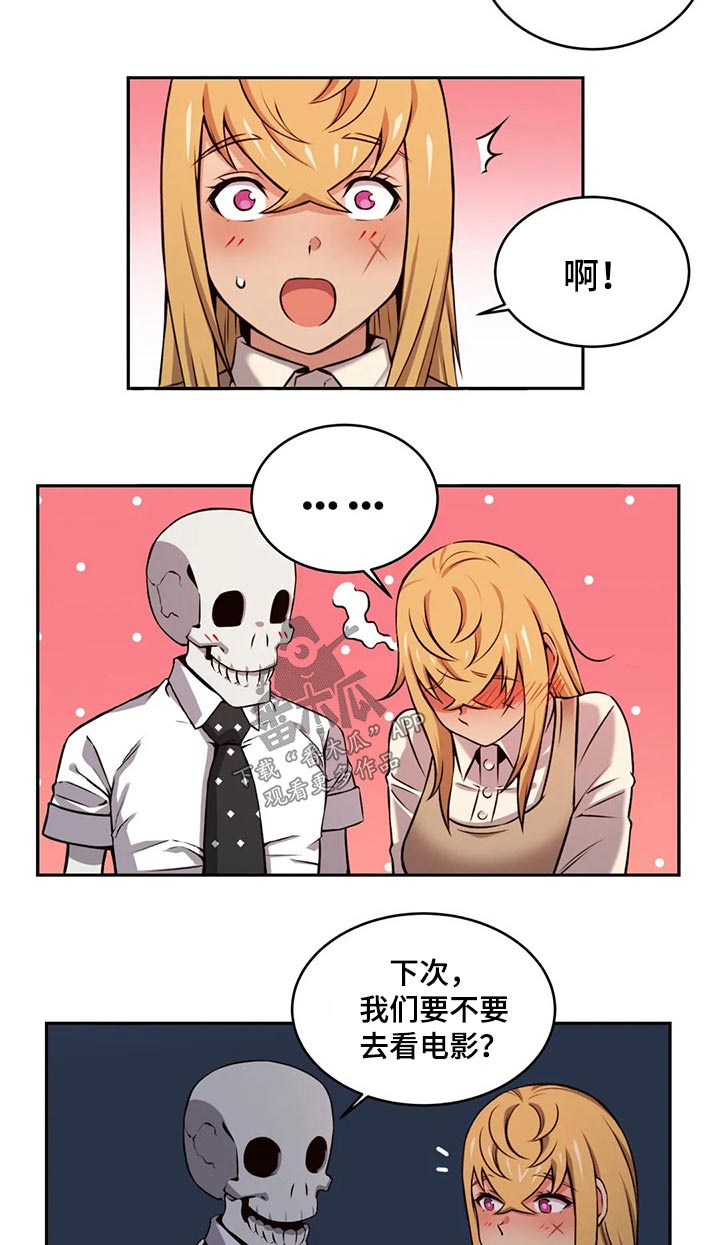 第65章：怀孕5