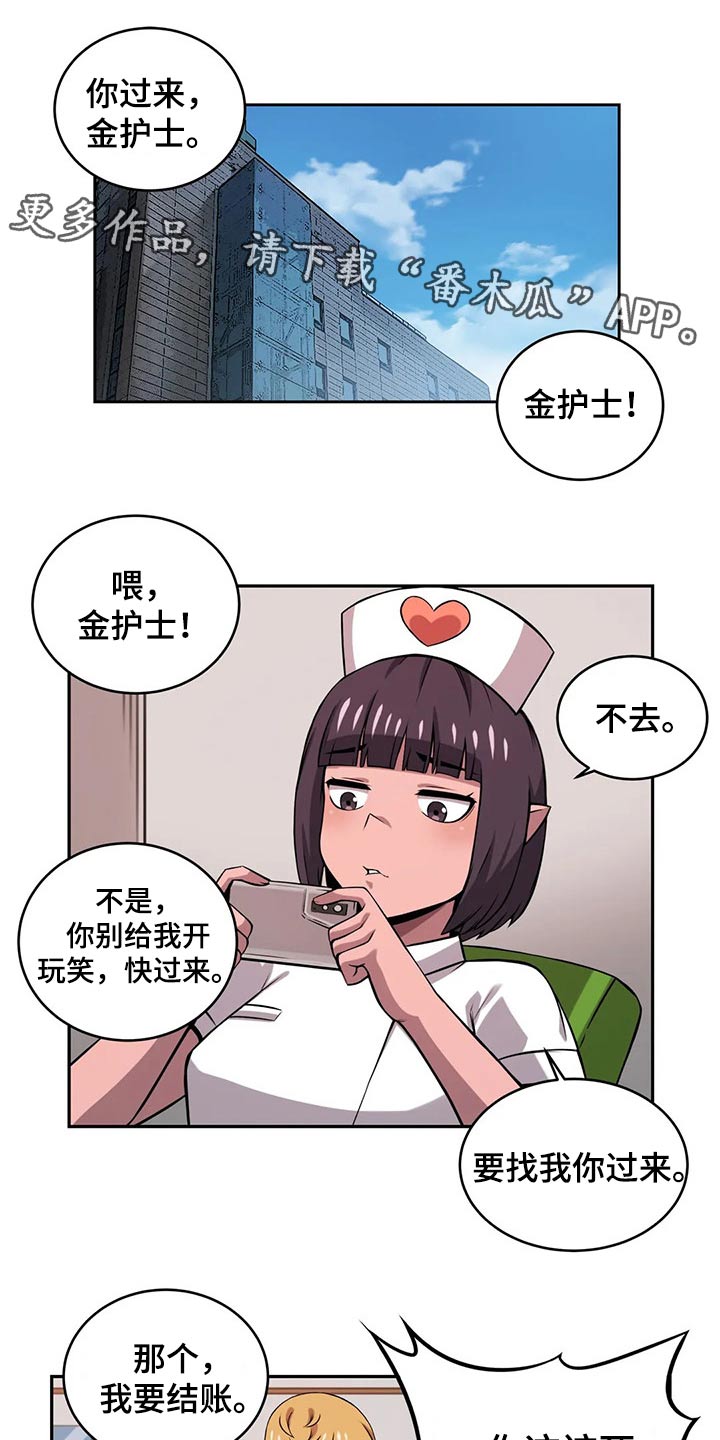 第52章：应聘0