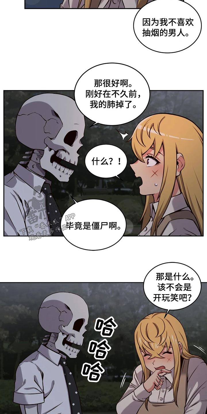 第65章：怀孕7