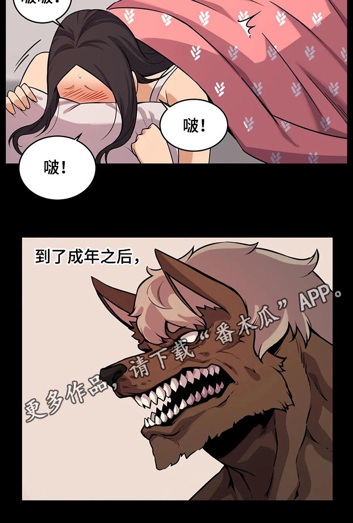 第26章：亲热5