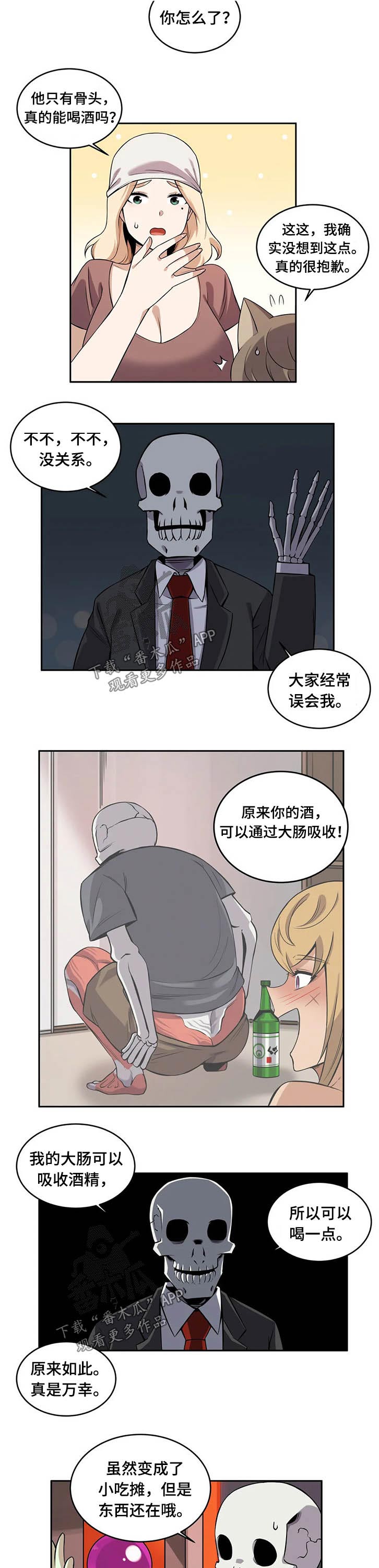 第37章：关顾4