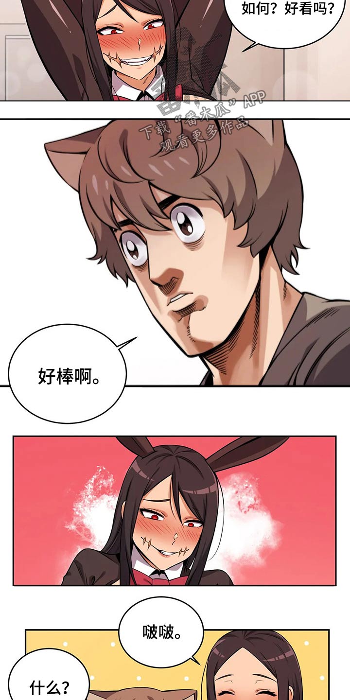 第60章：走丢1