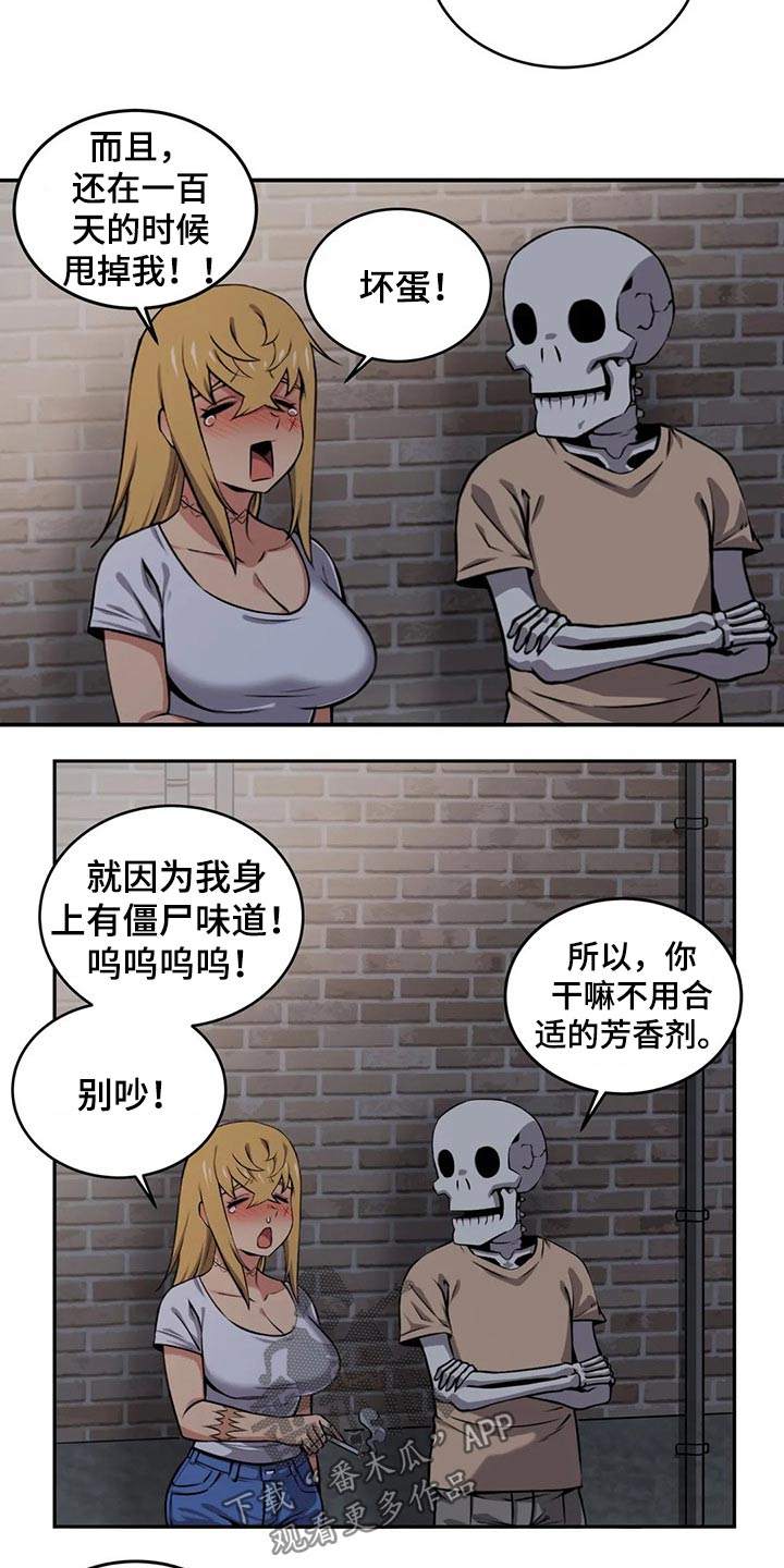 第62章：相遇12