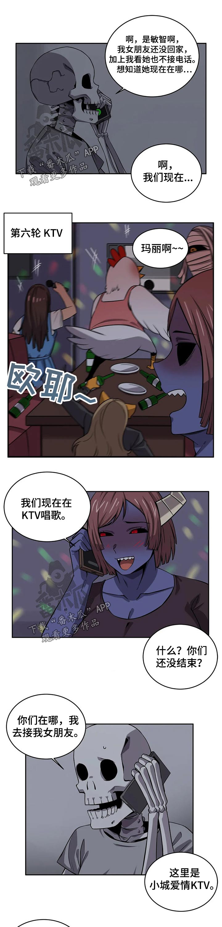 第46章：接送4