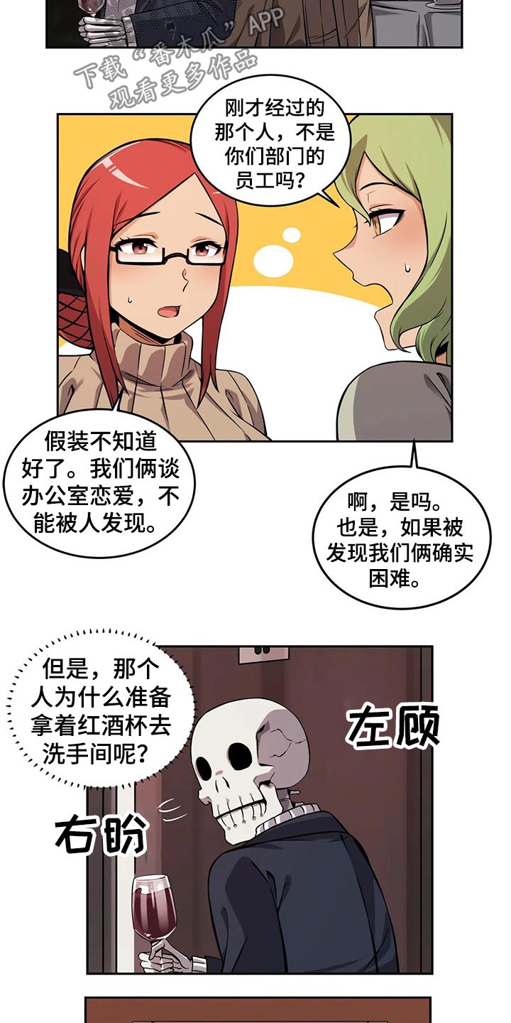 第59章：圣诞节3