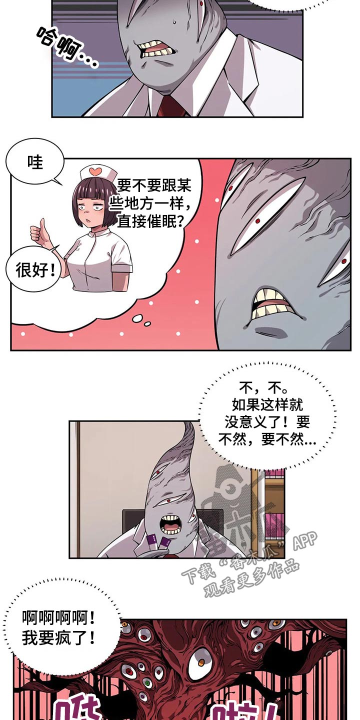 第58章：邀请2