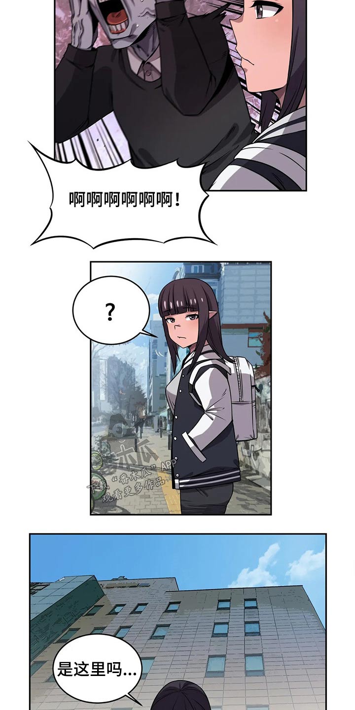 第52章：应聘4