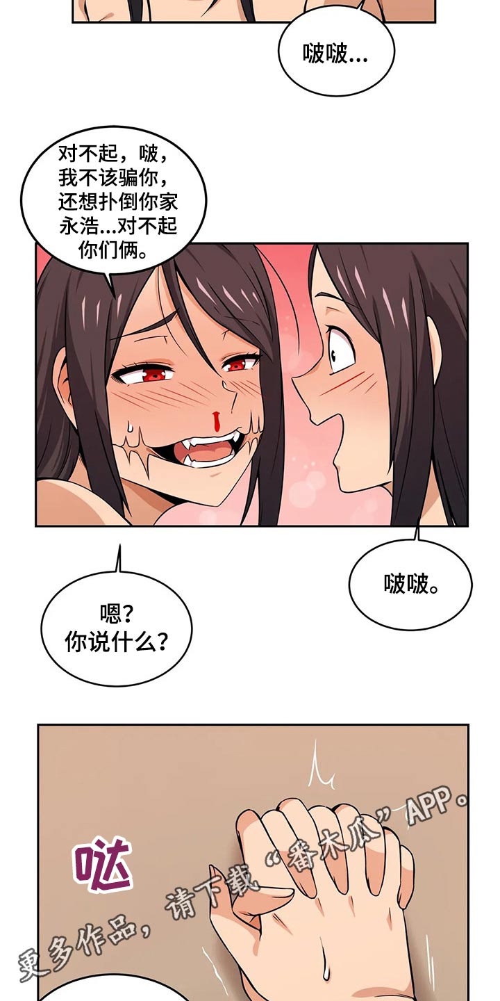第56章：分享13