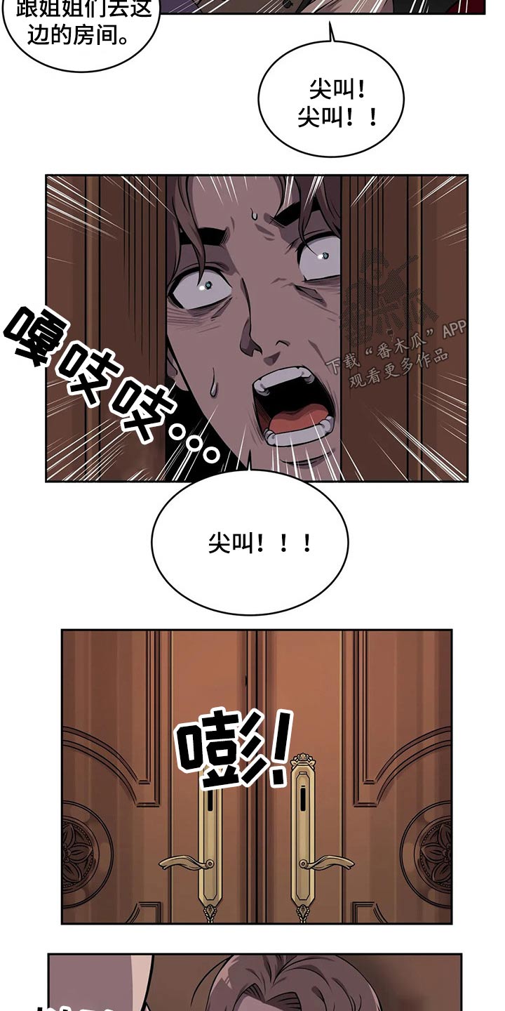 第57章：精灵聚会14