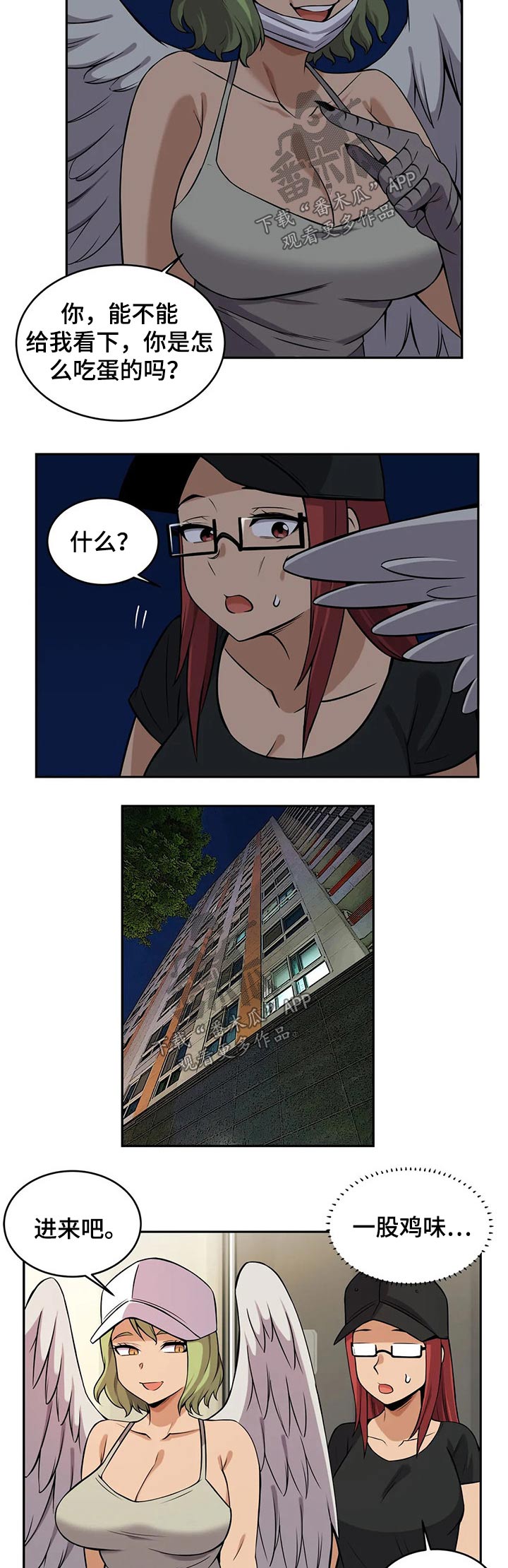 第32章：购买7