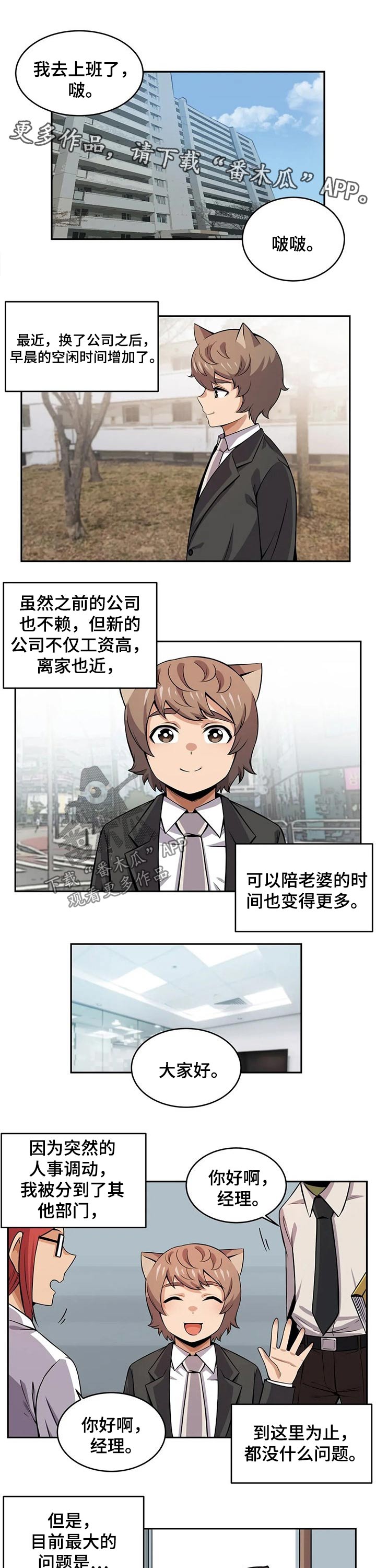 第30章：女朋友0