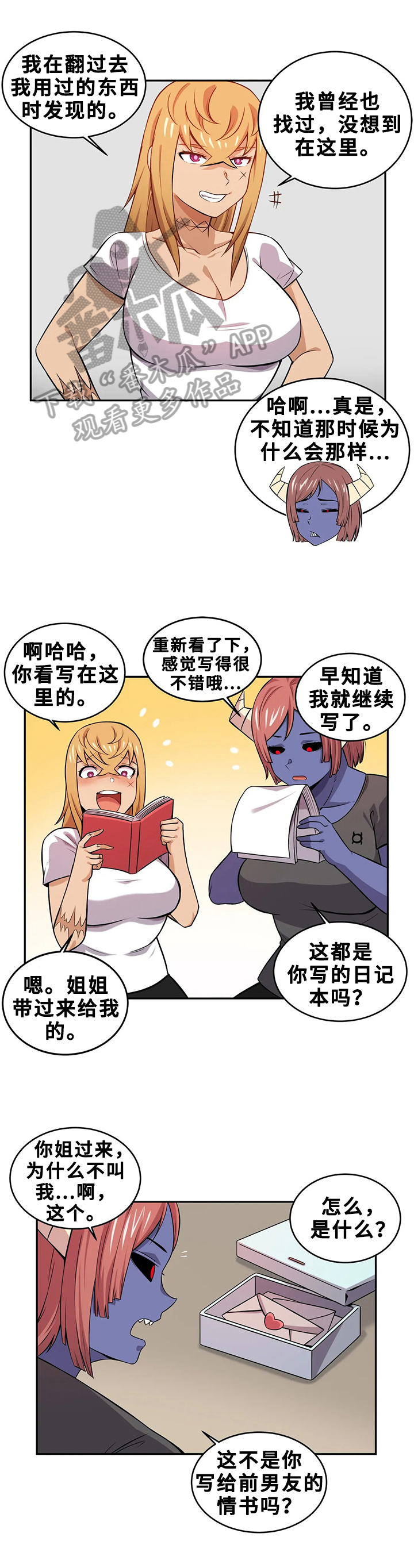 第22章：小说4