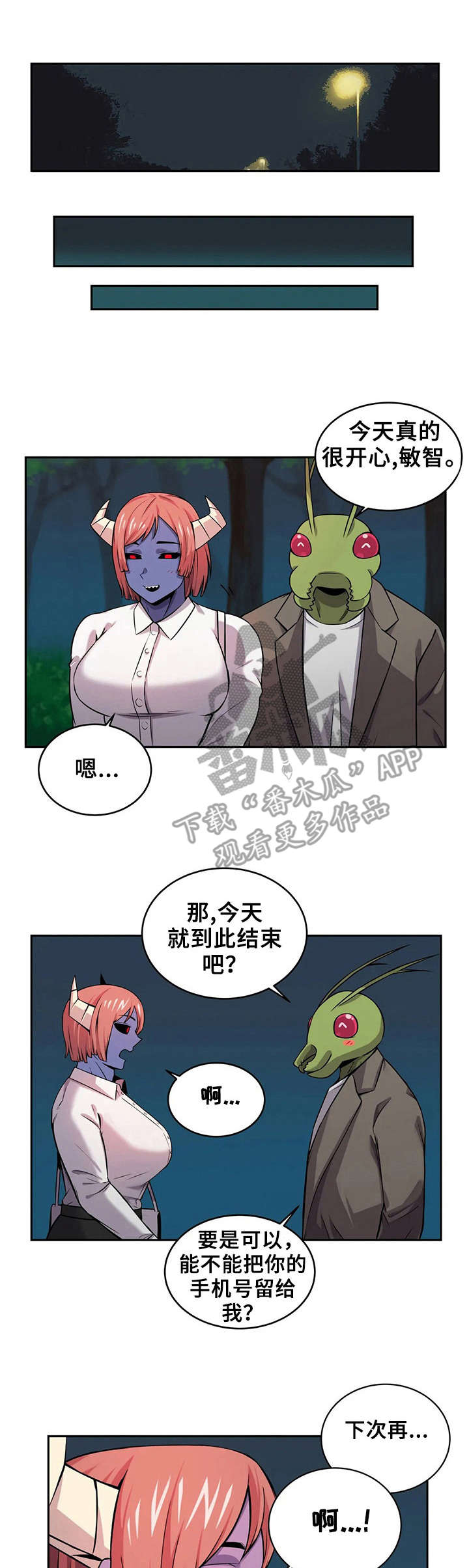 第19章：负责到底0